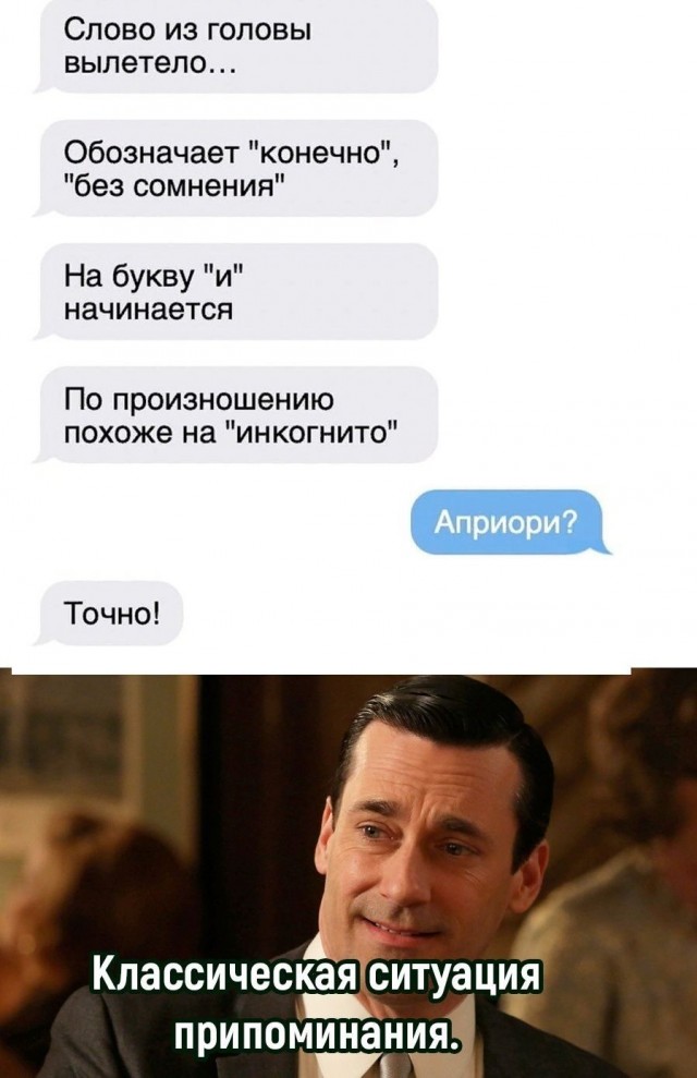 Юмор в картинках и без