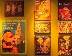Вася Ложкин