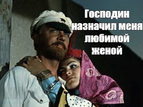 Не пора ли уже разрешить многожёнство в России?