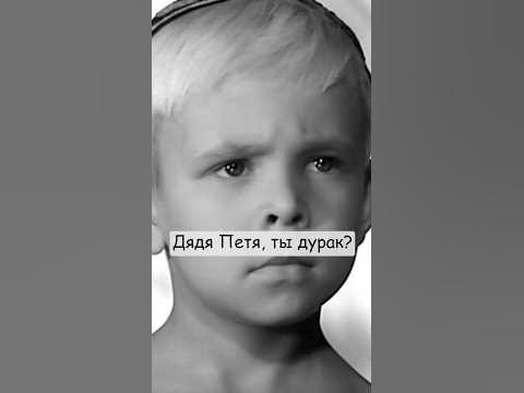 Розыгрыш