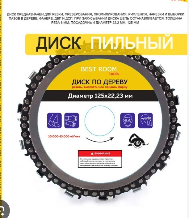 Как правильно ставить диск на Болгарку? Картинкой вниз или вверх? Хватит спорить - я спросил у производителей