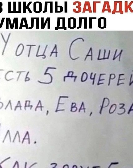 Веселые картинки к пятнице (12.07)