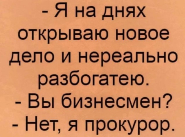 Так себе картинки 26.08.24