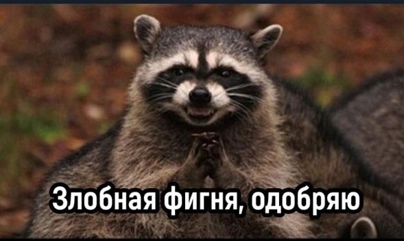 А кто это мы?
