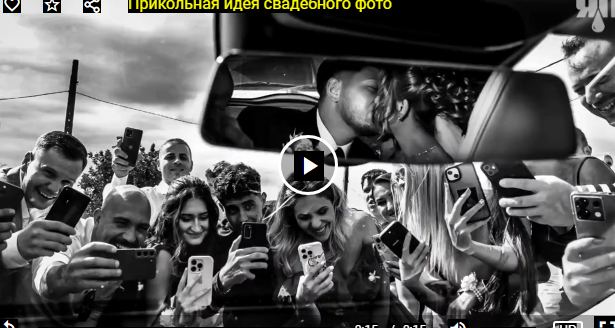 Прикольная идея свадебного фото