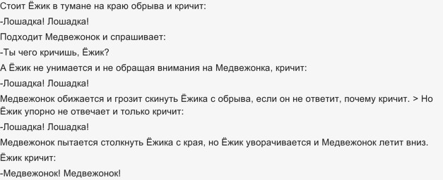 Почему мы помним то, чего на самом деле не было - эффект Манделы в повседневной жизни