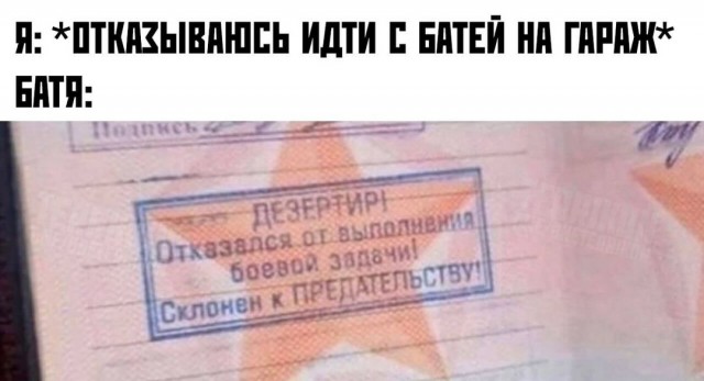 Веселые картинки в понедельник (13.01)