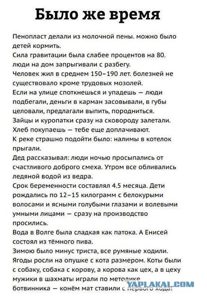 "Что имеем — не храним, потерявши — плачем» 