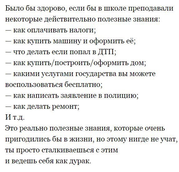 Сброс балласта. Картинки
