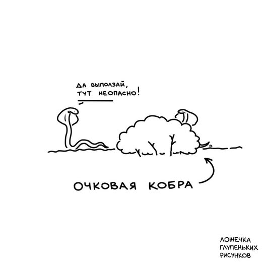 Завалялось тут случайно немного забавных картинок