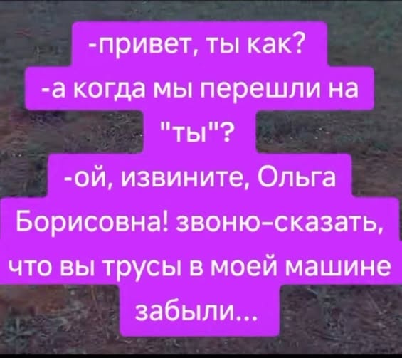 Завалялось тут случайно немного забавных картинок