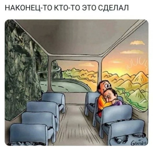 Интернет мемчики за пол дня, ну сколько набралось