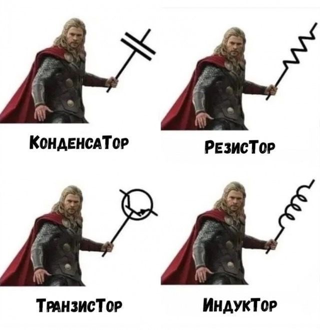 Веселый полтишок (09.07.2025)