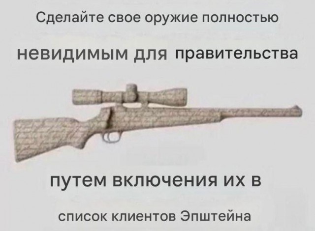 Нуштош 22.07.2025. Противоестественное происхождение (s4e4)