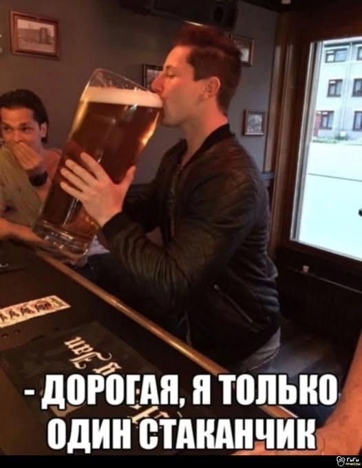 Нууу с тяпницей!