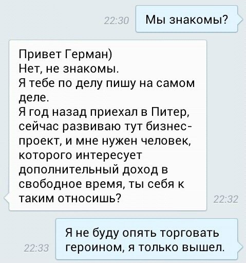 Ну что господа Деграданты, отправляемся в 2008-2011 год.