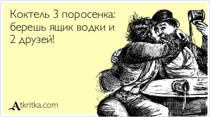 Знаменитейшие трио!