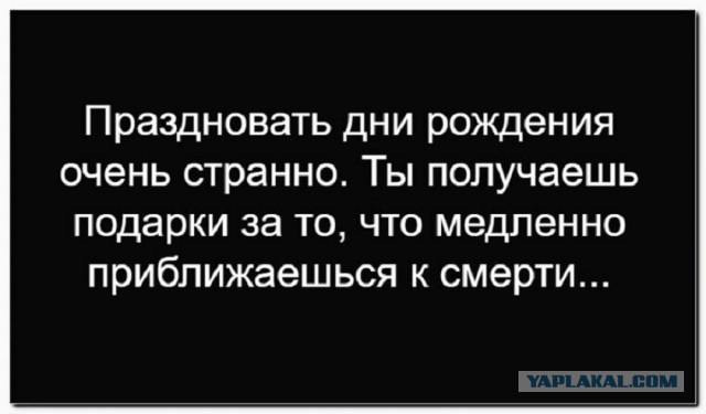 Так себе картинки 29.09.25