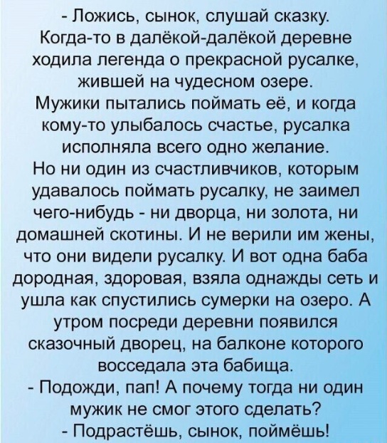 Картинки для деградации 55 (разной степени свежести)