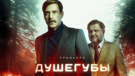 Сериалы!
