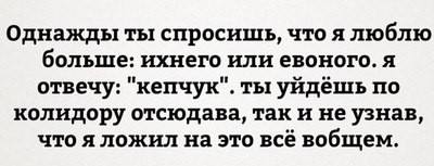 Картинки для деградации 76 (разной степени свежести)