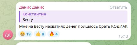 АвтоВАЗ готовится поднять цены на Lada: производитель долго сдерживал рост цен и это время пришло