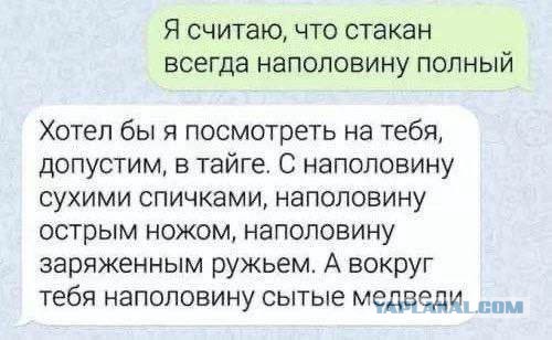Веселые картинки в понедельник (24.11)