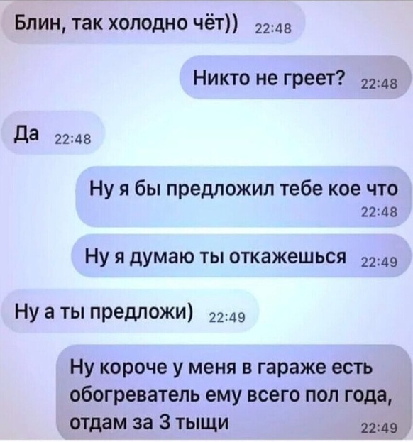 Картинки для деградации 99 (разной степени свежести)