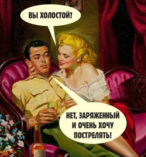 Околонаучный дегрономикон