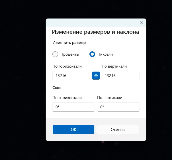 Сжимаем изображение для ЯП