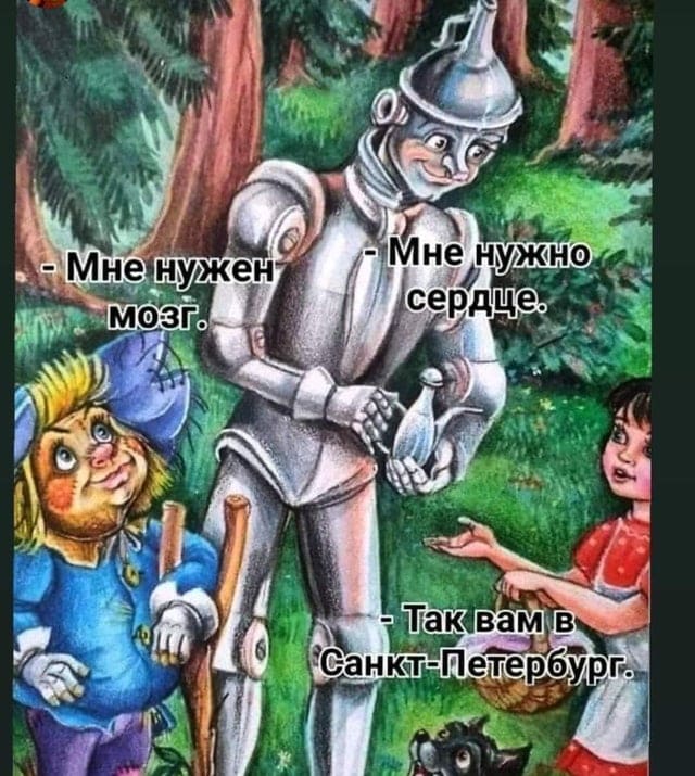 Не сомневайся в плохих отзывах