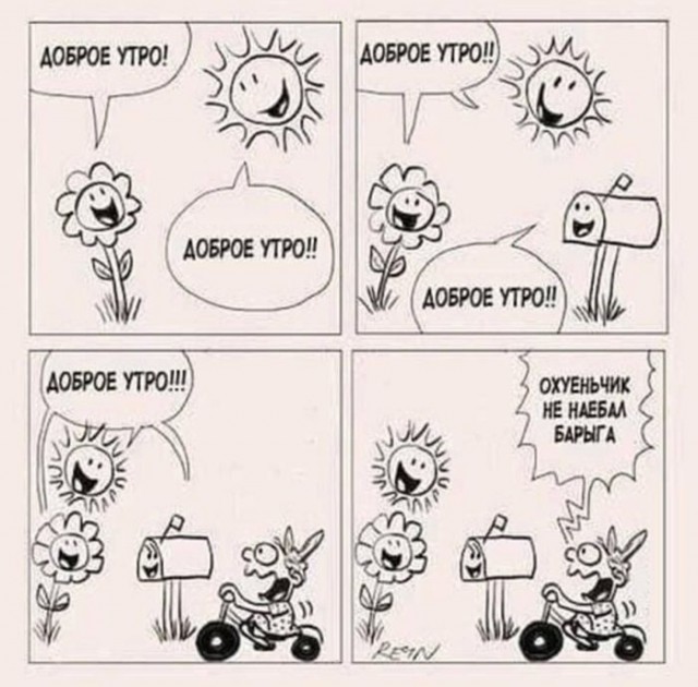 Дегрономикон 9