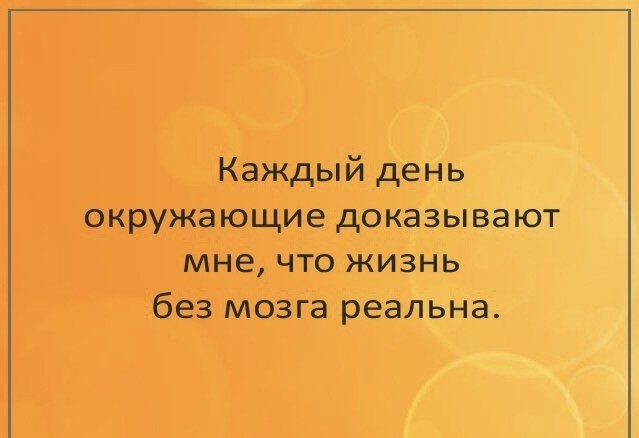 Четверговые картинки