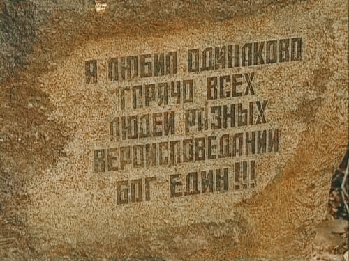 110 лет со дня рождения гениального актера Готлиба Ронинсона