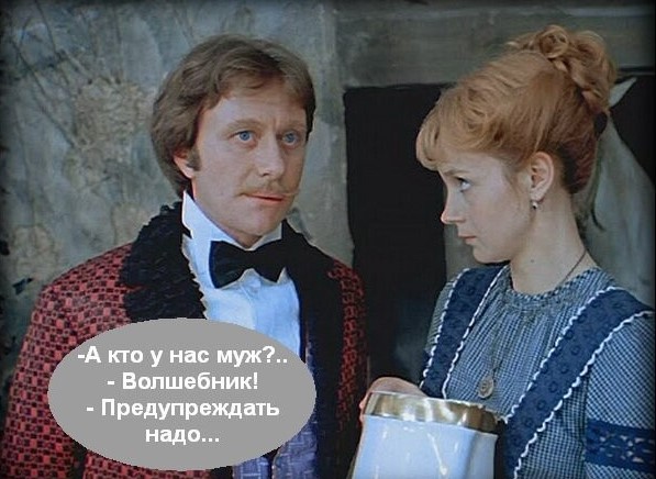 День рождения Ирины Купченко
