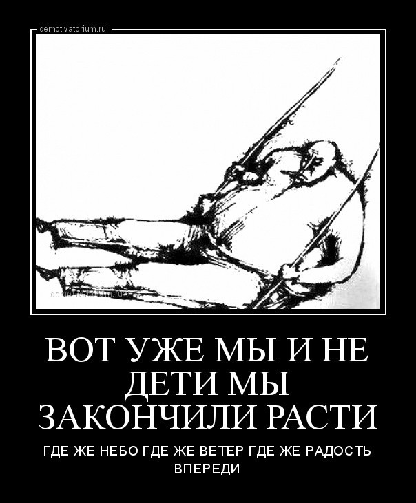 Весёлые качели