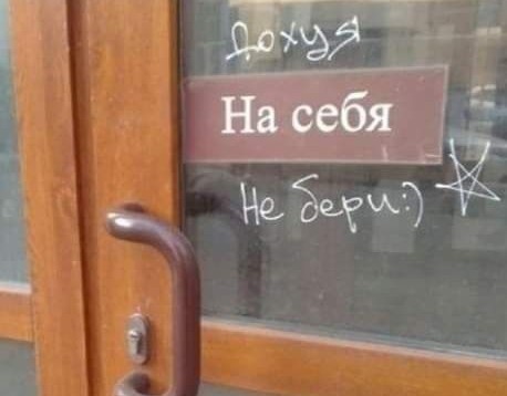 Пришла беда, откуда не думал.