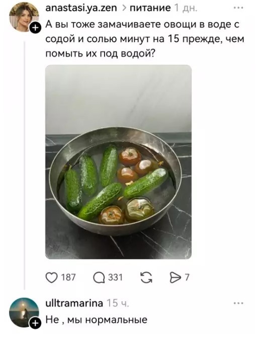 Картиночки, баянчики 02 апреля
