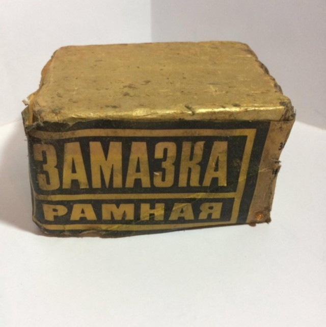Клад…