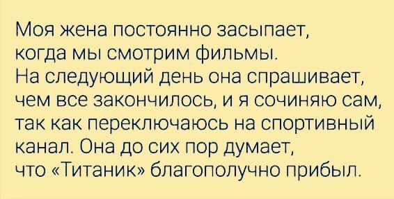 Кто себя узнал?