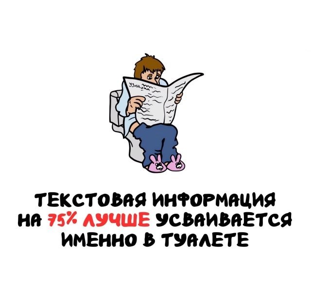 Интересные и короткие факты, на все случаи жизни