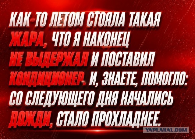 Так себе картинки 31.07.26