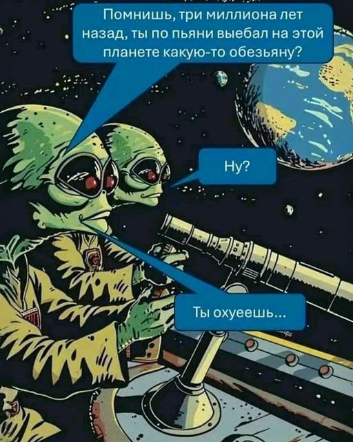 Глубокий вопрос