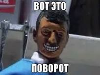 Сказка