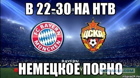 Champions League Сезон 2013/2014