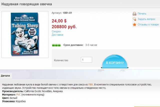 Поиграем в куклы?