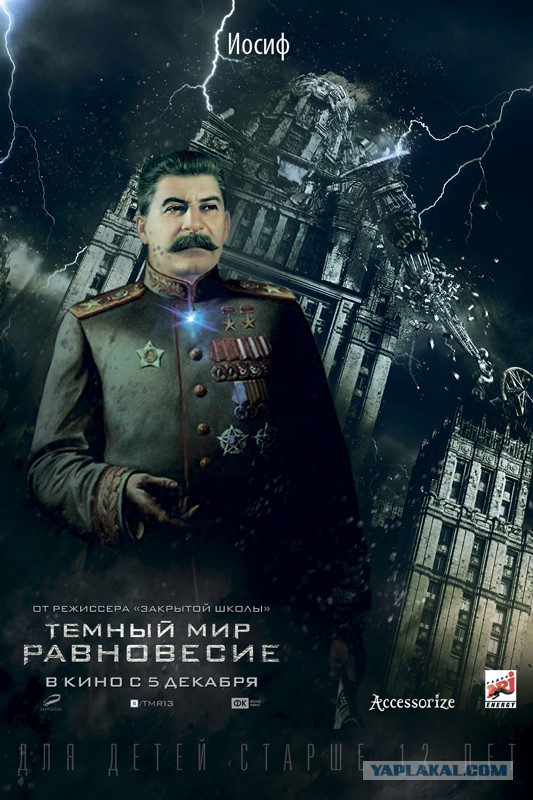 Внимание! Конкурс фотожаб!