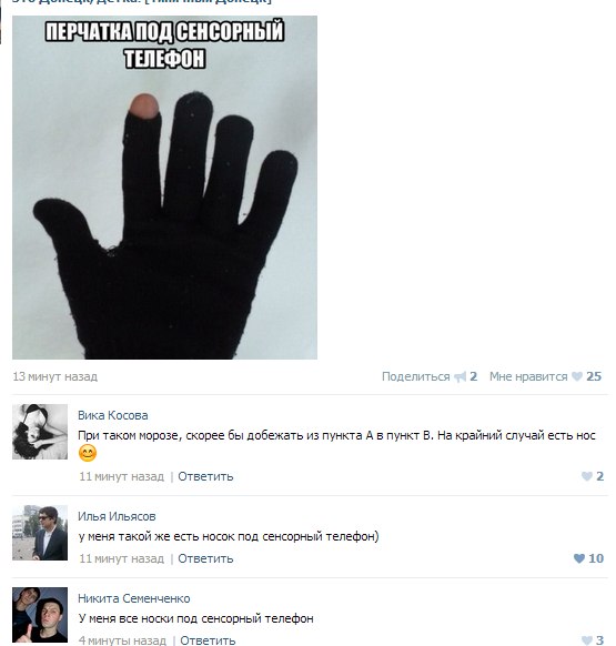 Смешные комментарии из социальных сетей