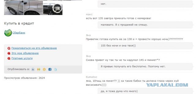 Смешные комментарии из социальных сетей