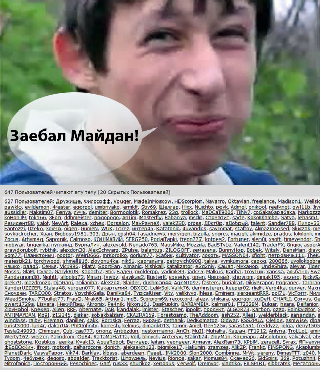 Киев. Новые столкновения демонстрантов с милицией